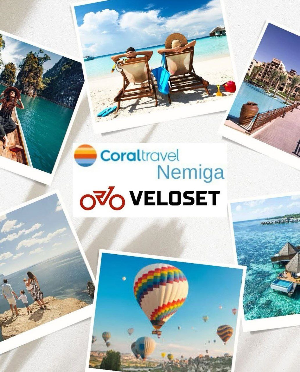 Приобретайте товары в VELOSET и получите скидку на путешествия в туристическом агенстве Coraltravel!