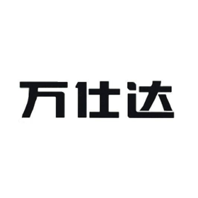 Wanshida